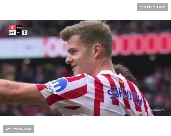 马竞客场闷平莱万特 西蒙尼进攻体系再遭质疑